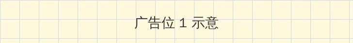 双人上下打扑克视频 顶部横幅广告位